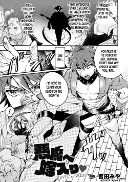 Page 1 of Devil's Bride