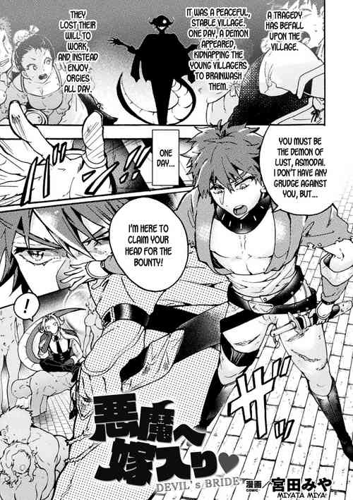 Download Devil's Bride