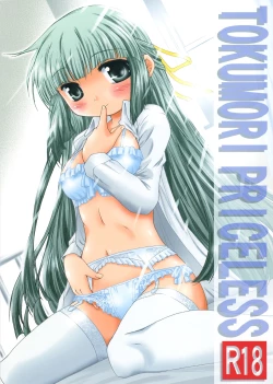 Page 30 of Tokumori Priceless