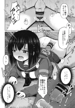 Page 24 of Tanetsuke Oji-san no Tanetsuke Hourouki