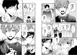 Page 21 of Shinjuku Deriheru Boy Ch. 1-3