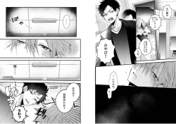 Page 38 of Shinjuku Deriheru Boy Ch. 1-3