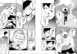 Page 39 of Shinjuku Deriheru Boy Ch. 1-3