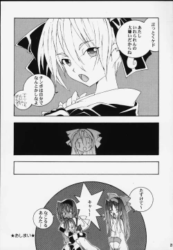 Page 22 of Nakorimu Sprits 2