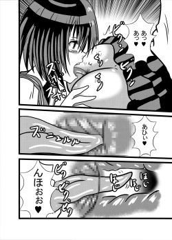 Page 14 of Watashi no Triple Danseiki 3