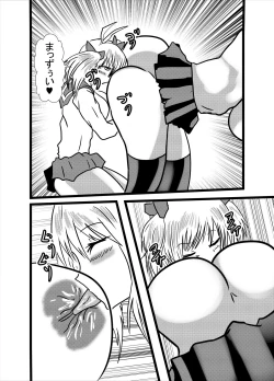 Page 14 of Watashi no Triple Danseiki 5