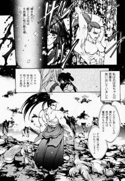 Page 10 of Ouka Kitan