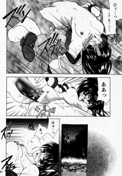 Page 19 of Ouka Kitan