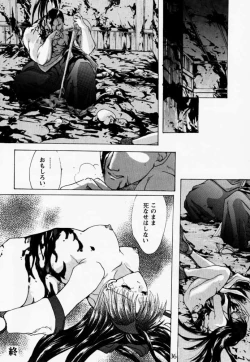 Page 35 of Ouka Kitan