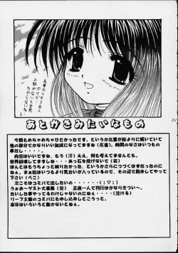 Page 24 of My Mai Mai