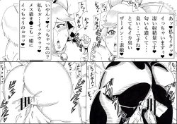 Page 37 of Hot Mewo-mewo Refresh Service