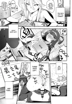 Page 21 of KabeCir no Gal VS Boku