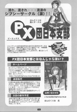 Page 41 of Muku no Kyouki to Boku