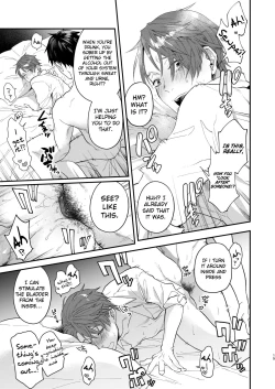 Page 14 of Tonde Hiniiru Yarimokunonke