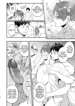 Page 19 of Tonde Hiniiru Yarimokunonke