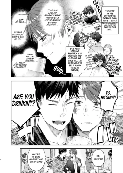 Page 5 of Tonde Hiniiru Yarimokunonke