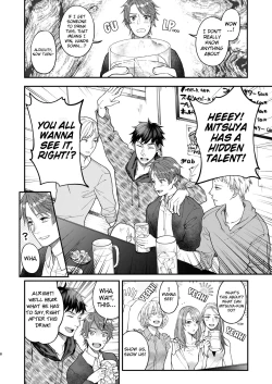 Page 7 of Tonde Hiniiru Yarimokunonke