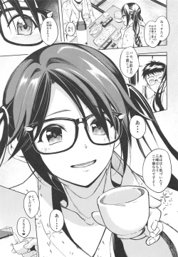 Page 4 of Yukemuri Mitsugokoro