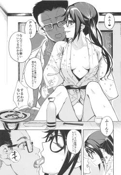 Page 6 of Yukemuri Mitsugokoro