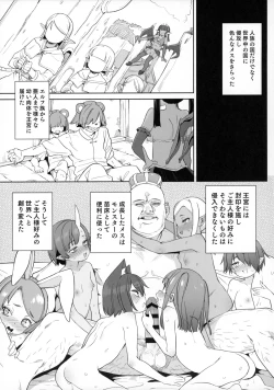 Page 22 of Tsugou no Yoi Tanoshii Isekai de Kuzuo no Benri na Mesu ni Naru