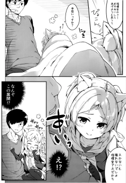 Page 5 of Hishokan Hajimemashita.kyuu ver-