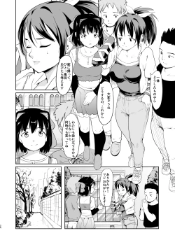 Page 155 of Akogare no Hito Gakusai Hen #4-6
