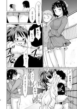 Page 165 of Akogare no Hito Gakusai Hen #4-6