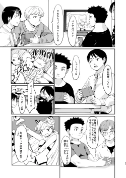 Page 186 of Akogare no Hito Gakusai Hen #4-6