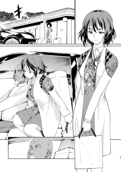 Page 218 of Akogare no Hito Gakusai Hen #4-6