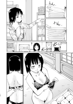 Page 239 of Akogare no Hito Gakusai Hen #4-6