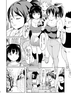 Page 23 of Akogare no Hito Gakusai Hen #4-6