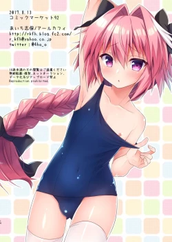 Page 15 of Astolfo-kun no Hesodashi Sailor ga Kawaisugita node