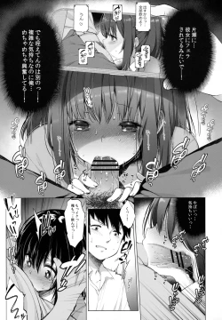 Page 10 of Daikan Shoujo - Abnormal SEX Friend