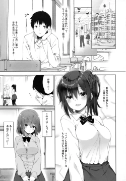 Page 4 of Daikan Shoujo - Abnormal SEX Friend