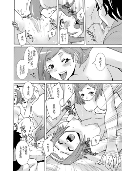 Page 12 of Ritsu Monkey