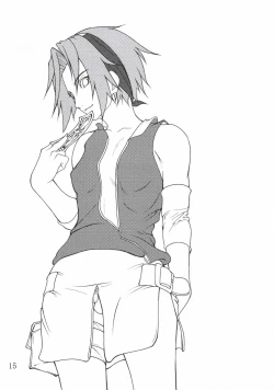 Page 14 of Giroutei "Nu"