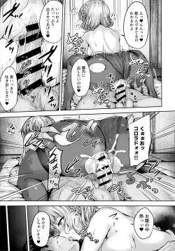 Page 14 of Shikoshiko Colorado to Yasen Suru Hon