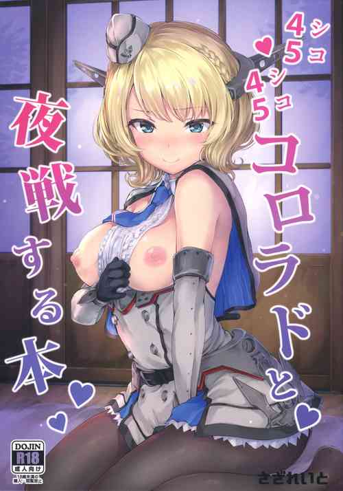 Download Shikoshiko Colorado to Yasen Suru Hon