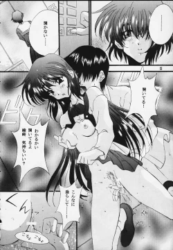 Page 10 of Sentimental Window Vol 2