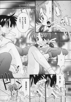 Page 7 of Sentimental Window Vol 3