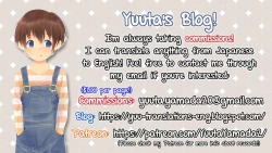 Page 16 of Ii Yu da na