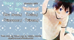 Page 17 of Ii Yu da na