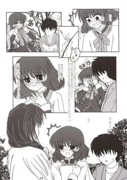 Page 10 of Radio Minase Panty