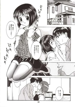 Page 19 of Radio Minase Panty