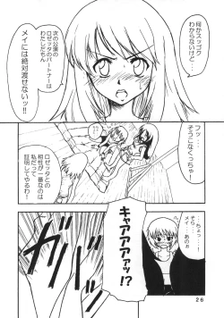 Page 25 of Amazing!? 3