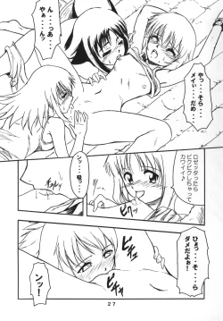 Page 26 of Amazing!? 3