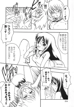 Page 28 of Amazing!? 3