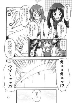 Page 31 of Amazing!? 3