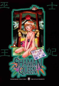 Page 42 of Shaman Queen