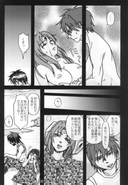 Page 13 of FANTASIC MAGIC POTION!